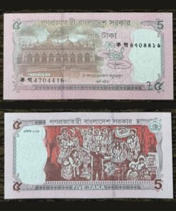 Bangladesh 5 Taka Banknote 2026 Star Mosque July Uprising Graffiti UNC