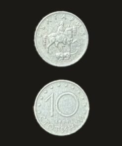Bulgaria 10 Stotinki 1999 Coin Madara Rider Horseman Medieval Relief