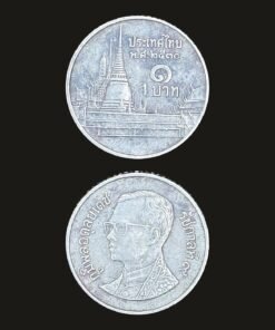 Thailand 1 Baht Coin Wat Phra Kaew King Rama IX