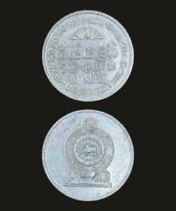 Sri Lanka 1 Rupee Coin National Emblem
