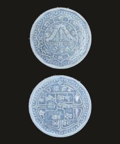 Nepal 50 Paisa Coin King Birendra Geometric Design