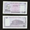 Bangladesh 5 Taka Banknote UNC 2024 Sheikh Mujibur Rahman Kusumba Mosque RARE