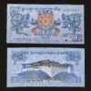 Bhutan 1 Ngultrum Banknote UNC 2013 Druk Dragons Simtokha Dzong Monastery RARE