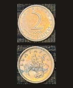 Bulgaria 2 Stotinki Coin 2000 Madara Rider Horseman Brass Plated Steel RARE