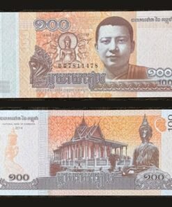 Cambodia 100 Riels Banknote UNC 2014 Young King Norodom Sihanouk Monk Silver Pagoda RARE