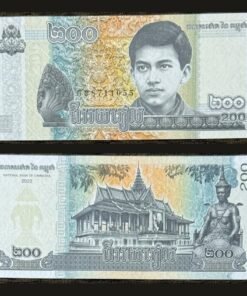 Cambodia 200 Riels Banknote UNC 2022 Young King Norodom Sihamoni Royal Palace RARE