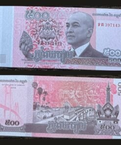 Cambodia 500 Riels Banknote UNC 2014 King Norodom Sihamoni Bridges RARE