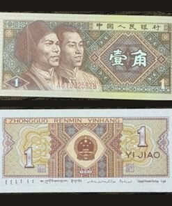 China 1 Jiao Banknote UNC 1980 4th Series Renminbi Gaoshan & Manchu Men RARE