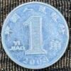 China 1 Jiao (Numeral Motif) Coin