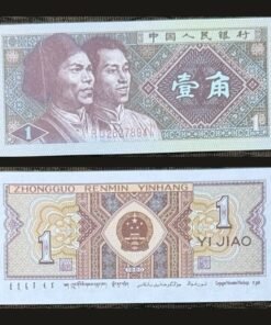 China 1 Jiao Banknote UNC 1980 4th Series Renminbi Gaoshan & Manchu Men RARE