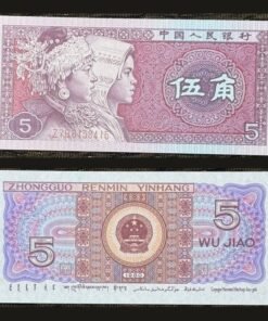 China 5 Jiao Banknote UNC 1980 4th Series Renminbi Miao & Zhuang Girls RARE