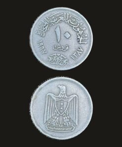 Egypt 10 Qirsh Coin Eagle Emblem United Arab Republic
