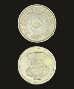 Egypt 5 Piastres Coin Islamic Glass Lamp Brass