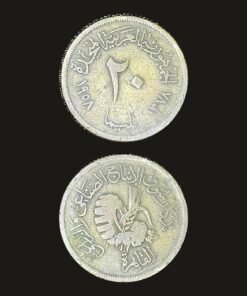 Egypt 20 Milliemes Coin Agricultural and Industrial Exhibition