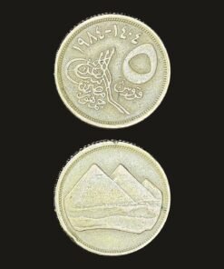 Egypt 5 Qirsh Coin Pyramids of Giza Brass
