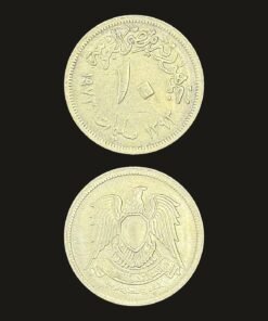 Egypt 10 Milliemes Coin Hawk of Quraish Emblem