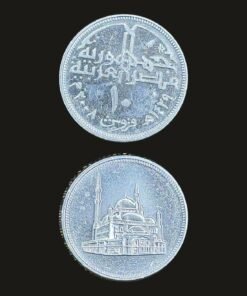Egypt 10 Piastres Coin Muhammad Ali Mosque Newer Issue