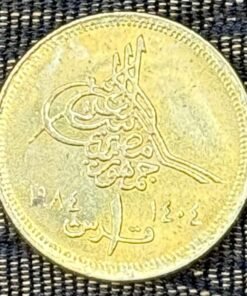 Egypt 1 Qirsh Coin (Pyramids)
