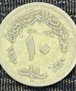 Egypt 10 Milliemes Coin