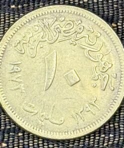 Egypt 10 Milliemes Coin (Quraish Emblem)