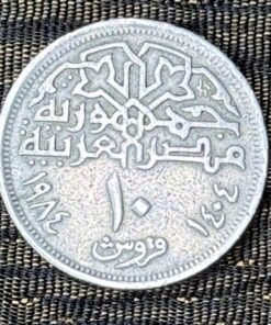 Egypt 10 Piastres Coin