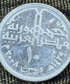 Egypt 10 Piastres Commemorative Coin