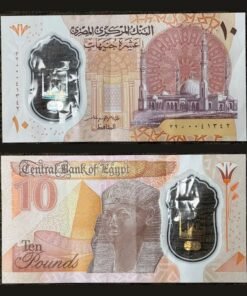 Egypt 10 Pounds Polymer Banknote Al-Fattah Al-Aleem Mosque Hatshepsut RARE