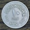 Egypt 10 Qirsh Coin