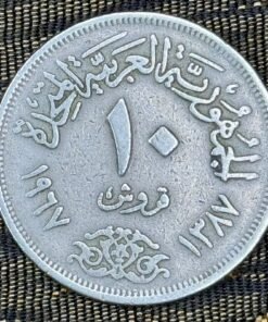 Egypt 10 Qirsh Coin