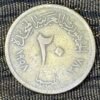 Egypt 20 Milliemes Coin