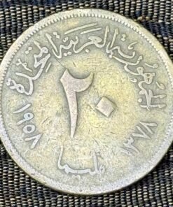 Egypt 20 Milliemes Coin