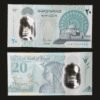 Egypt 20 Pounds Polymer Banknote UNC Mohamed Ali Mosque Cleopatra Pyramid RARE