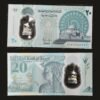 Egypt 20 Pounds Polymer Banknote UNC Mohamed Ali Mosque Cleopatra Pyramid RARE