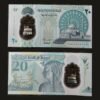 Egypt 20 Pounds Polymer Banknote UNC Mohamed Ali Mosque Cleopatra Pyramid RARE