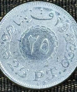 Egypt 25 Piastres Coin