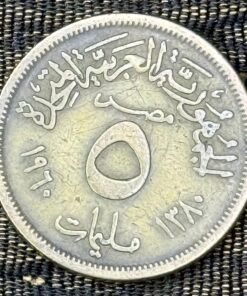 Egypt 5 Milliemes Coin