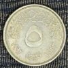 Egypt 5 Piastres Coin