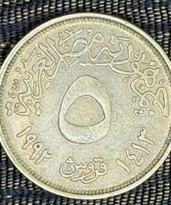 Egypt 5 Piastres Coin