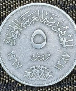 Egypt 5 Qirsh Coin