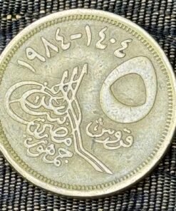 Egypt 5 Qirsh Coin (Pyramids)