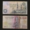 Egypt 50 Piastres Banknote Vintage Issue Al-Azhar Mosque Ramesses II RARE