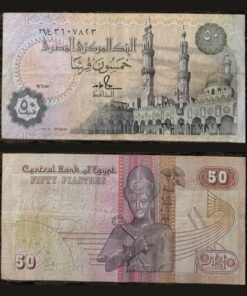Egypt 50 Piastres Banknote Vintage Issue Al-Azhar Mosque Ramesses II RARE