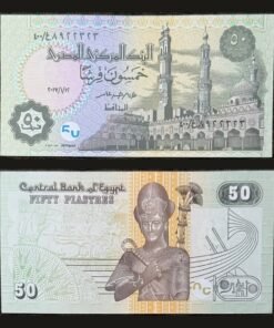 Egypt 50 Piastres Banknote Al-Azhar Mosque Ramesses II RARE