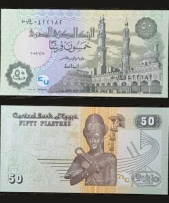 Egypt 50 Piastres Banknote Al-Azhar Mosque Ramesses II RARE