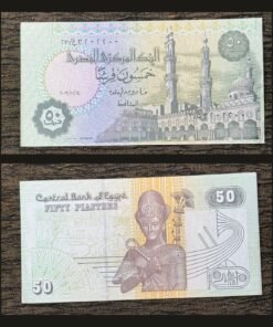Egypt 50 Piastres Banknote UNC Al-Azhar Mosque Ramses II
