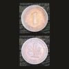 Germany 1 Pfennig Coin 1985 Oak Seedling Copper Plated Steel