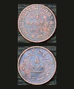 Kutch Princely State 1½ Dokdo (Trident and Katar / Bhuj Mint / VS 1986 / AH 1348 / 1929) Coin