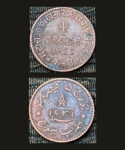 Kutch Princely State 1½ Dokdo (Trident and Katar / Bhuj Mint / VS 1988 / AH 1350 / 1931) Coin