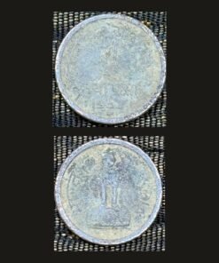 India 1 Naya Paisa (Numeral 1 Center / 1957) Coin