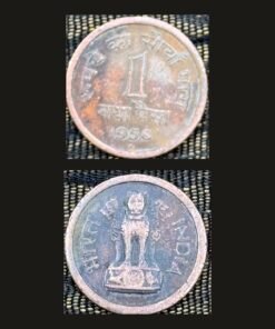 India 1 Naya Paisa (Numeral 1 Center / 1958) Coin